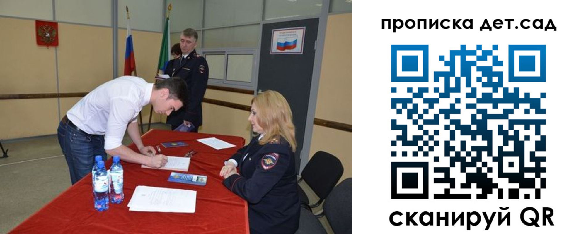 временная регистрация в квартире в Изобильном