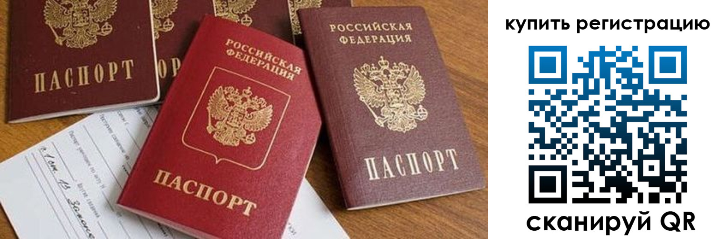 найти адрес прописки в Изобильном