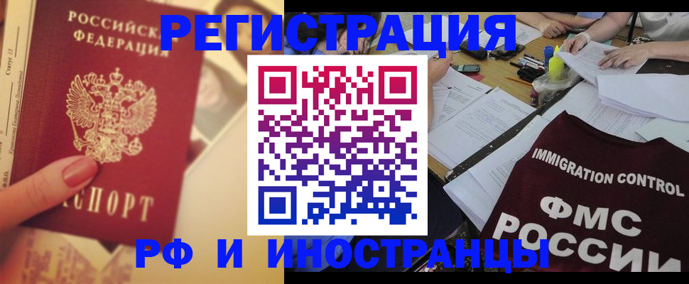 прописка для кредита в Изобильном